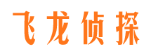 梅县侦探公司